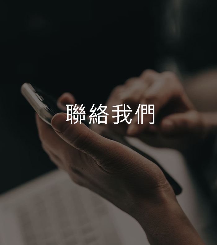 Call