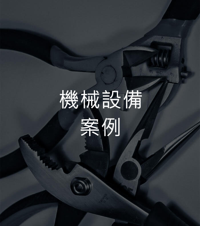 Case01